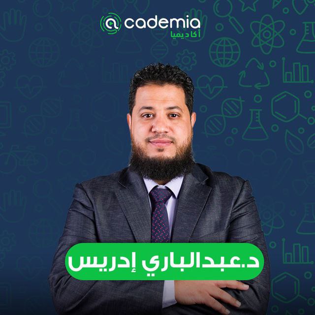 course